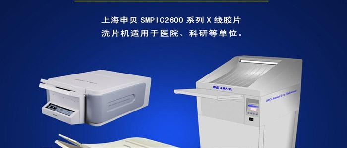 申貝辦公機(jī)械 加盟、品牌批發(fā)市場與加盟費(fèi)全面解析