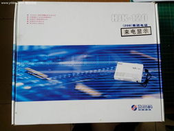 品牌電話交換機(jī)一臺,家庭和小型公司最佳選擇 辦公用品 設(shè)備 耗材